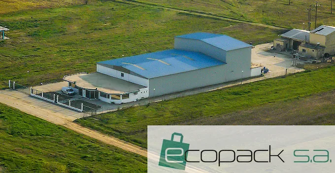 Εξωτερική άποψη εγκαταστάσεων ECOPACK Ορεστιάδα